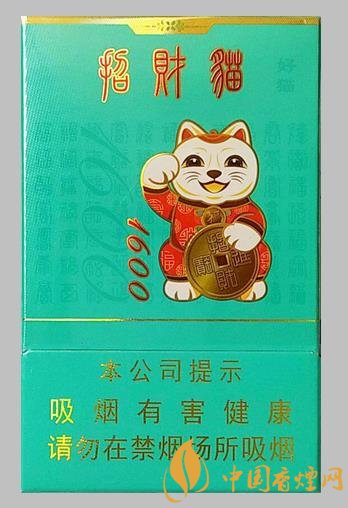 好貓香煙一包多少錢 招財貓香煙價格表大全！