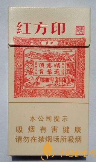 20元左右的細(xì)支香煙排行 這幾款細(xì)支煙價(jià)格便宜還好抽！
