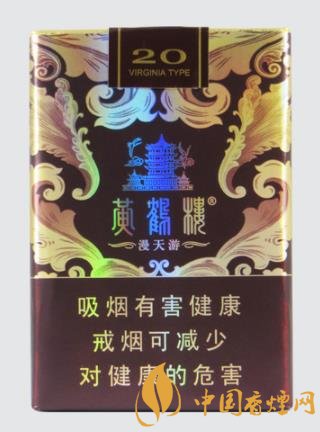 品質(zhì)不錯(cuò)的高檔香煙排行 這幾款香煙價(jià)格都不到100元！