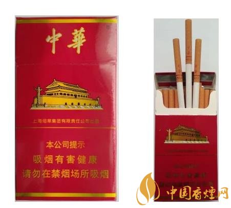 買中華香煙需注意 中華沒有細支香煙也未推出爆珠香煙！