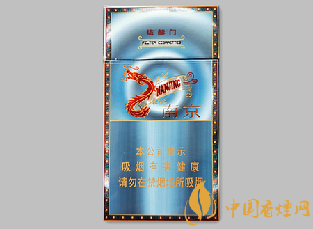 南京(炫赫門炫彩)