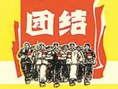 團(tuán)結(jié)老煙標(biāo)值多少錢 團(tuán)結(jié)煙標(biāo)圖片大全及由來(lái)介紹！