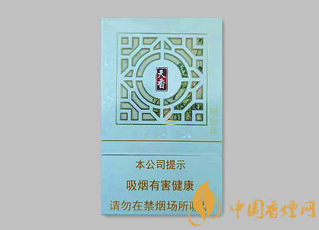 黃金葉新天香價格多少 黃金葉天香新價格及口感介紹！