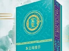 金圣青瓷香煙多少錢 2025金圣青瓷即將上市！