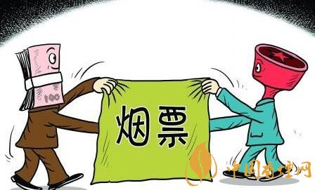 煙票行賄事件增多 江西撫州市開展煙票腐敗問題整治！