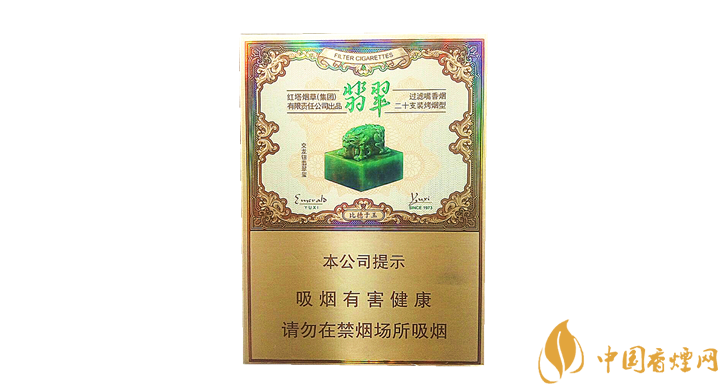玉溪雙中支翡翠多少錢 玉溪雙中支翡翠價格及口感品析！