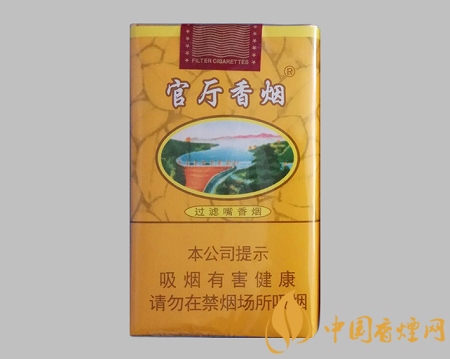 官廳香煙價格表圖 官廳軟香煙口感及參數(shù)介紹！