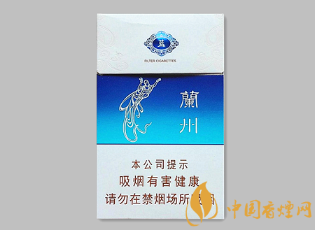 蘭州蘭州藍(lán)多少錢 蘭州蘭州藍(lán)香煙價格及口感介紹！