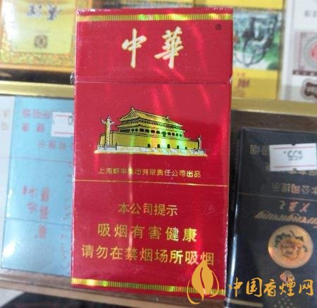 官宣：中華開始生產(chǎn)細(xì)支香煙 中華細(xì)支正式上市！
