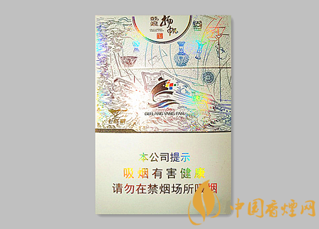 七匹狼鼓浪揚(yáng)帆多少錢(qián)一包 七匹狼鼓浪揚(yáng)帆價(jià)格及圖片介紹！