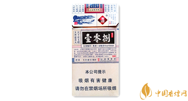玉溪細(xì)支108價(jià)格多少 玉溪細(xì)支108價(jià)格及口感圖片介紹！
