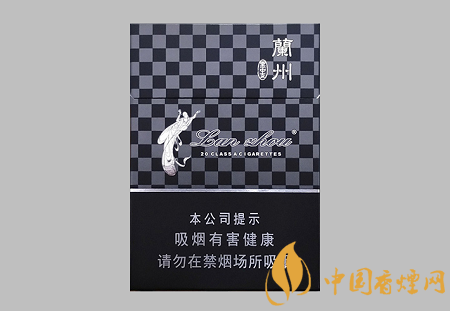 蘭州黑中支價格多少 蘭州黑中支口感價格圖片介紹！