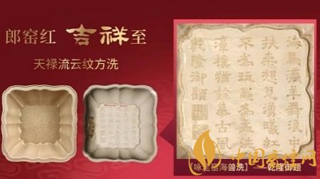 嬌子寬窄吉祥雙中支香煙正式上市 四川中煙的又一高端力作！