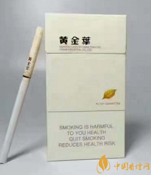 黃金葉系列最好抽的幾款香煙推薦 黃金葉香煙價(jià)格和外觀盤點(diǎn)