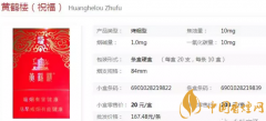 端午節(jié)送什么煙給長輩好 盤點(diǎn)那些寓意好的煙