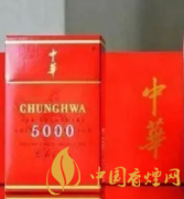 價格和口感不成正比的高檔香煙 偽高檔香煙介紹