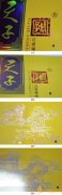 嬌子香煙真假識(shí)別對(duì)比圖 嬌子不開盒真假辨別技巧介紹！