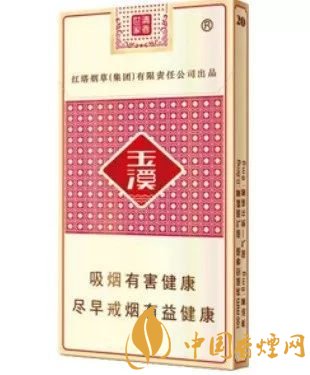 玉溪香煙品種匯總大全  價(jià)格及參數(shù)盤點(diǎn)！