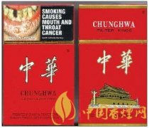 出口中華怎么樣 出口中華與國內內銷中華香煙區(qū)別分析