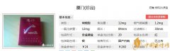廈門煙好抽嗎 廈門珍品香煙價(jià)格及口感評測