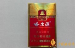 哈爾濱(風(fēng)尚)香煙多少錢(qián)一包 哈爾濱香煙風(fēng)尚信息一覽
