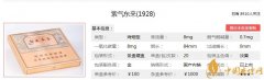 紫氣東來1928價(jià)格參數(shù)介紹及口感分析