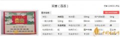 雙喜蓮香好抽嗎 雙喜蓮香價(jià)格及口感評(píng)測(cè)