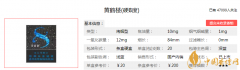 黃鶴樓硬8度香煙價格及口感盤點(diǎn)