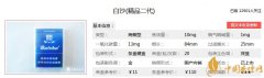 白沙精品二代香煙價(jià)格及口感品鑒
