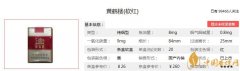 軟紅黃鶴樓價(jià)格及口感分析一覽