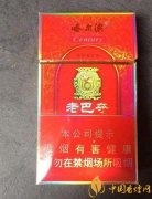 煙民們最?lèi)?ài)的短支香煙推薦 黃金葉樂(lè)途銷(xiāo)量最高