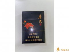 雙喜春天中支香煙口感測評(píng)一覽