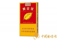 黃金葉細(xì)支香煙介紹 好抽的黃金葉細(xì)煙推薦