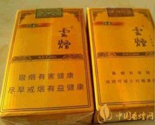 云煙1958印象金香煙品吸