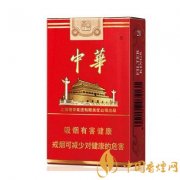 聚會抽什么煙 盤點4款聚會必不可少的香煙