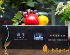 嬌子格調(diào)細(xì)支多少錢一盒 嬌子格調(diào)細(xì)支價格介紹