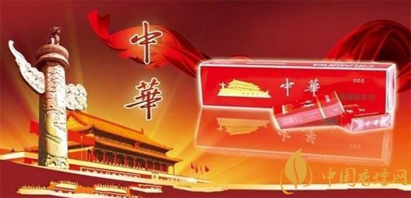 華子煙多少錢一包？中華華子煙價(jià)格表和圖片