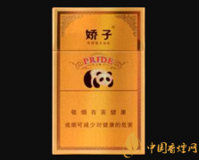 口碑最好的4款香煙推薦 四川地區(qū)有哪些香煙