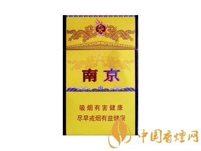 南京九五香煙價格表和圖片 南京九五多少錢一包？