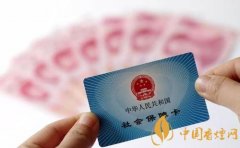 社?？ǖ腻X(qián)怎么取出來(lái)